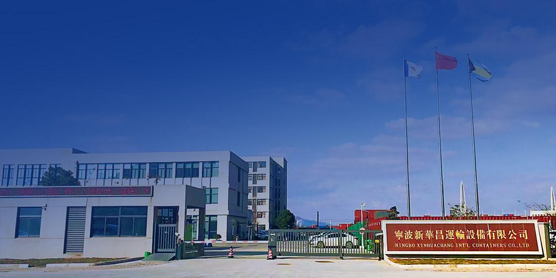 宁波优德88运输装备有限公司 image